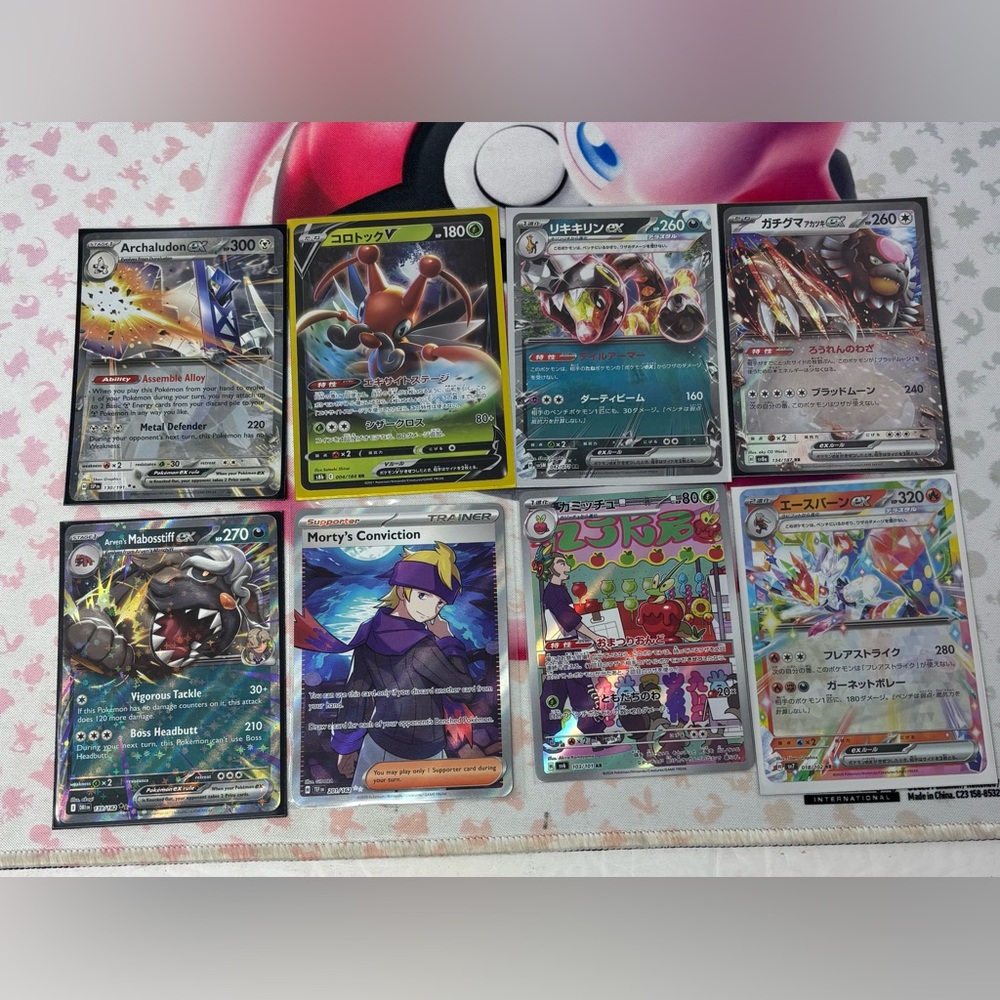 Pokemon Trading Card Collection of 8 Ex and Full Art